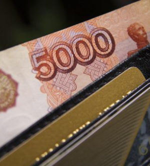 Получите и распишитесь: семьи в РФ получат 13,5 тыс. рублей