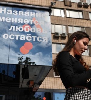 Бывшая сеть ресторанов McDonald’s в РФ получила название «Вкусно и точка»
