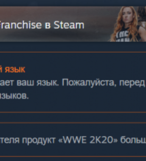 Старые игры серии WWE больше не продаются в Steam