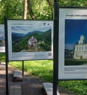 Выставка под брендом «Путешествуйте дома» впервые открылась в Санкт-Петербурге