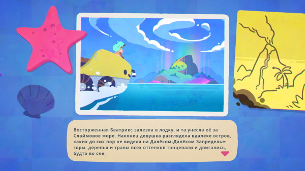Обзор Slime Rancher 2. Бензиновый рескин и слизневая деградация
Обзор Slime Rancher 2. Бензиновый рескин и слизневая деградация