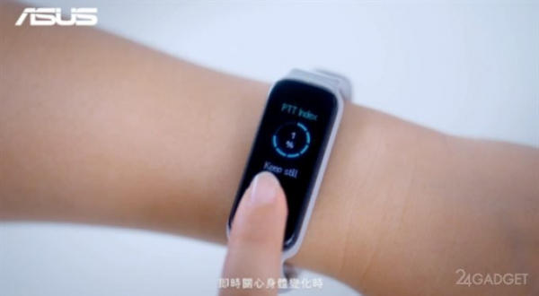 ASUS VivoWatch 5 Aero - первый фитнес-браслет с ЭКГ (3 фото) ASUS VivoWatch 5 Aero - первый фитнес-браслет с ЭКГ (3 фото)