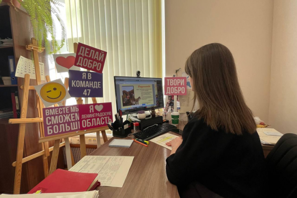 Область поддерживает новые социальные инициативы Область поддерживает новые социальные инициативы