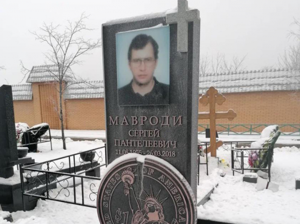 Леня Голубков заявил, что Сергея Мавроди отравили