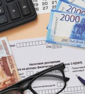 В России повысятся предельные суммы для исчисления налоговых вычетов при тратах на образование и медицинскую помощь