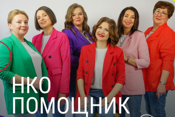 Новый чат-бот для НКО создан в Ленобласти