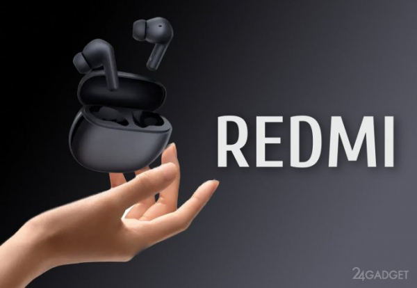 Xiaomi представила компактные наушники с активным шумоподавлением Redmi Buds 4 Active Xiaomi представила компактные наушники с активным шумоподавлением Redmi Buds 4 Active