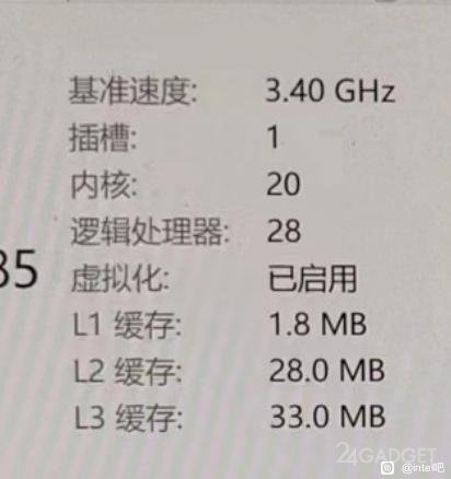 Intel Core i7-14700K сравнили с предыдущим поколением (3 фото)