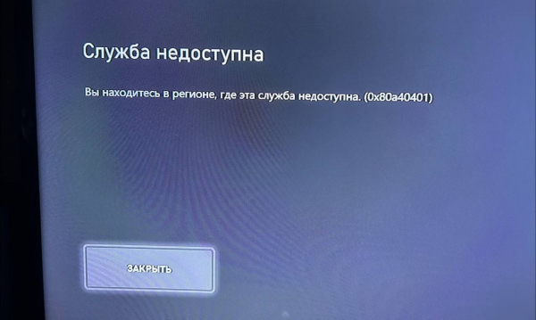 Ох Фил, все слил. Почему нам совсем не хочется продлять Game Pass, а перспективы Xbox в России кажутся печальными даже с Аргентиной
Ох Фил, все слил. Почему нам совсем не хочется продлять Game Pass, а перспективы Xbox в России кажутся печальными даже с Аргентиной