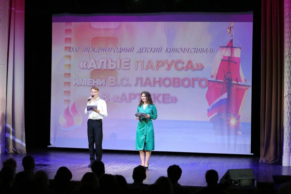 В Артеке завершил свою работу Международный детский кинофестиваль «Алые паруса» В Артеке завершил свою работу Международный детский кинофестиваль «Алые паруса»