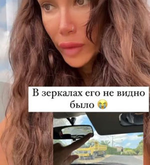 Бывшая жена репера Гуфа попала в ДТП на Бали