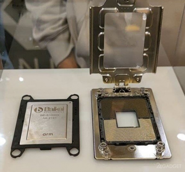 Российский процессор Baikal-S сравнили с Intel Xeon и HUAWEI Kunpeng 920 Российский процессор Baikal-S сравнили с Intel Xeon и HUAWEI Kunpeng 920