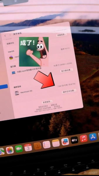 Защита MacBook Pro от апгрейда успешно взломана (5 фото) Защита MacBook Pro от апгрейда успешно взломана (5 фото)