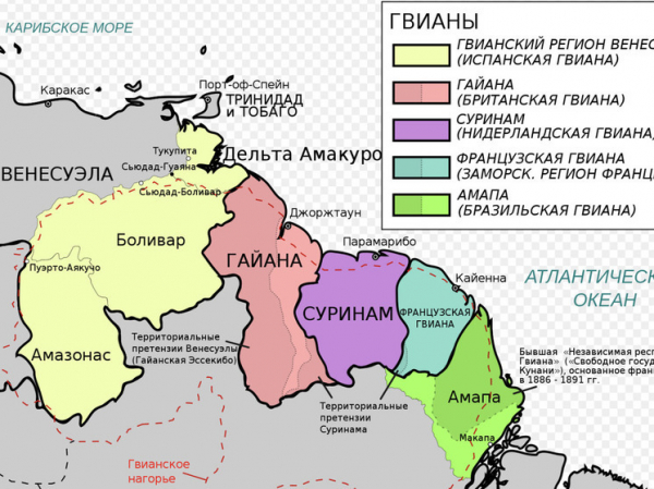 Венесуэла делит Гайану: из-за кого поссорились Боливарианская и Кооперативная Республики