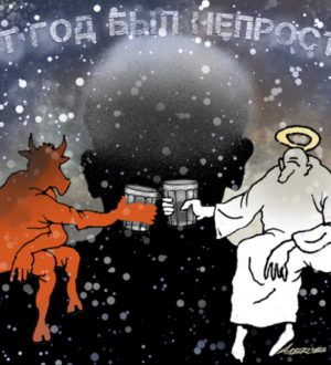 Мифы и правда новогодней ночи: не загоняйте себя перед праздником