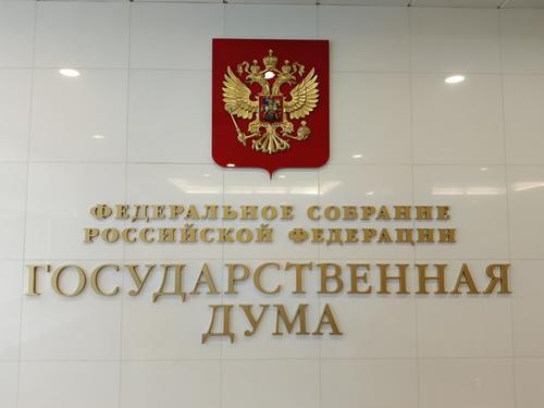 В Госдуме предложили продлить действие «дачной амнистии» В Госдуме предложили продлить действие «дачной амнистии»