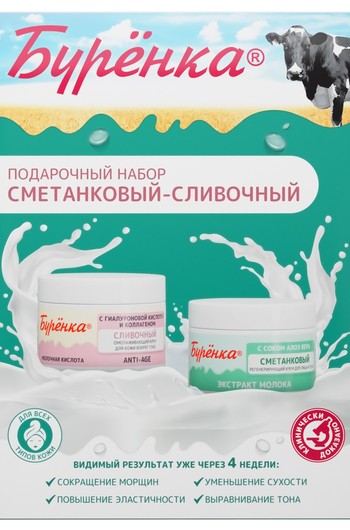 Подарочные наборы от «Лошадиной силы» и «Буренки» Подарочные наборы от «Лошадиной силы» и «Буренки»