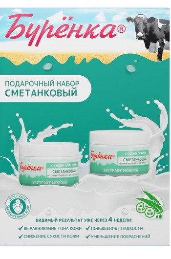 Подарочные наборы от «Лошадиной силы» и «Буренки» Подарочные наборы от «Лошадиной силы» и «Буренки»