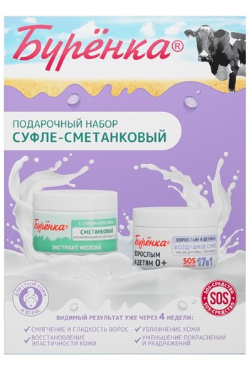Подарочные наборы от «Лошадиной силы» и «Буренки» Подарочные наборы от «Лошадиной силы» и «Буренки»