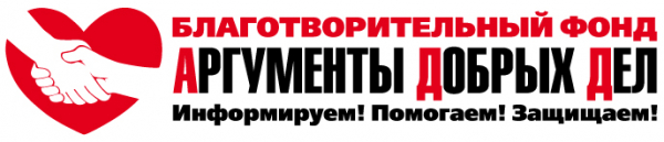 &laquo;Аргументы недели&raquo; проведут концерты для военнослужащих в госпиталях