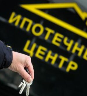 Доступная ипотека — стоит ли ждать