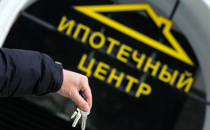 Доступная ипотека&nbsp;&mdash; стоит&nbsp;ли ждать
