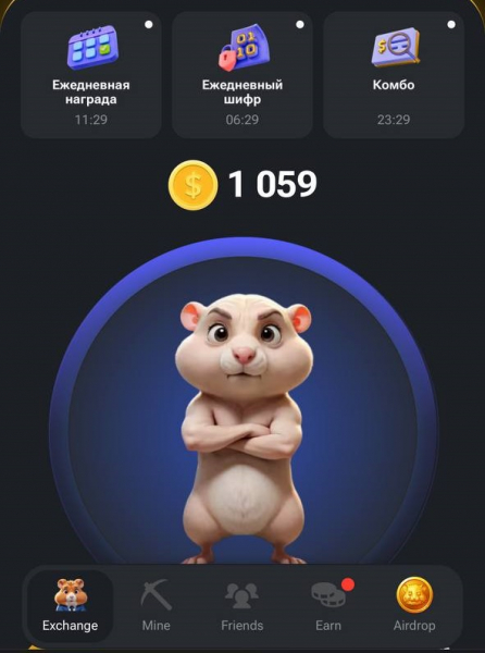 Хомяк, деньги, два банана. Все играют в Hamster Kombat и Banana — в них и правда можно заработать?
Хомяк, деньги, два банана. Все играют в Hamster Kombat и Banana — в них и правда можно заработать?