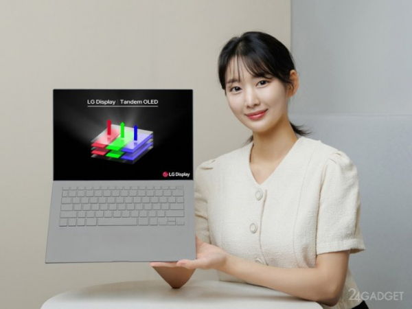LG Display запустила массовое производство двухслойных OLED дисплеев для ноутбуков LG Display запустила массовое производство двухслойных OLED дисплеев для ноутбуков