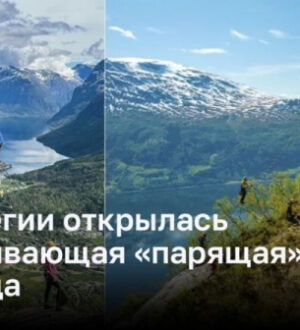 Уникальная «Парящая» лестница: экстремальные ощущения в Норвегии