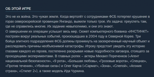 Канадцы переиздают классику российского трэша: вслед за «Местью боксера» в Steam выйдет «Сомалийский капкан»
Канадцы переиздают классику российского трэша: вслед за «Местью боксера» в Steam выйдет «Сомалийский капкан»