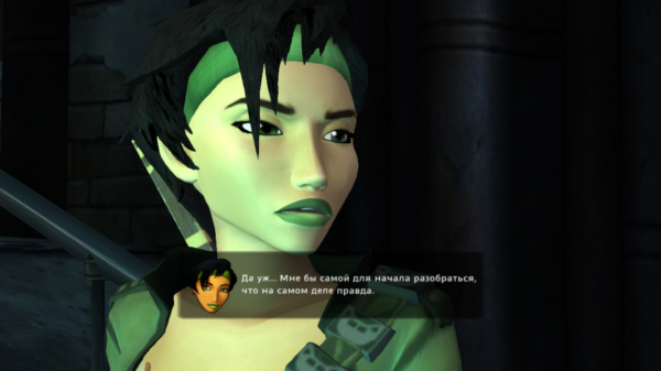 Beyond Good & Evil — великая игра старой Ubisoft, в которую мало кто играл. Рассказываем, чем она крута, и почему плох ремастер
Beyond Good & Evil — великая игра старой Ubisoft, в которую мало кто играл. Рассказываем, чем она крута, и почему плох ремастер