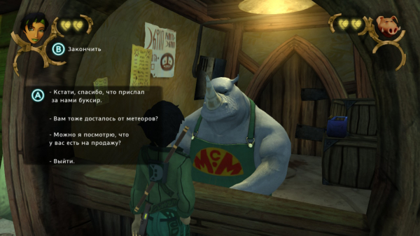 Beyond Good & Evil — великая игра старой Ubisoft, в которую мало кто играл. Рассказываем, чем она крута, и почему плох ремастер
Beyond Good & Evil — великая игра старой Ubisoft, в которую мало кто играл. Рассказываем, чем она крута, и почему плох ремастер