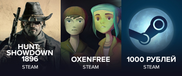 Еженедельный розыгрыш #64. Две отличные игры и сертификат на 1000 Steam-рублей для читателей GG
Еженедельный розыгрыш #64. Две отличные игры и сертификат на 1000 Steam-рублей для читателей GG