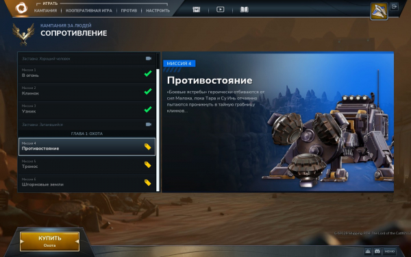 
                    Обзор Stormgate в раннем доступе. StarWarCraft с пластилиновыми человечками
                