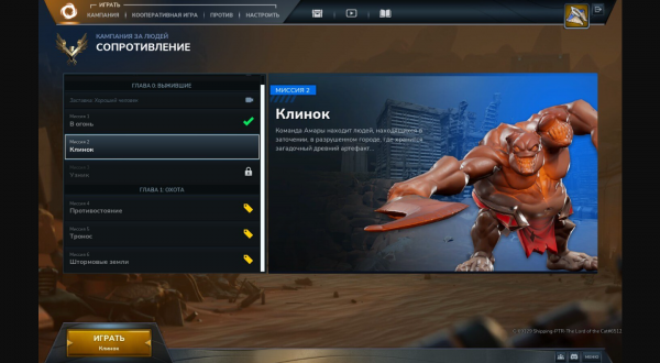 
                    Обзор Stormgate в раннем доступе. StarWarCraft с пластилиновыми человечками
                