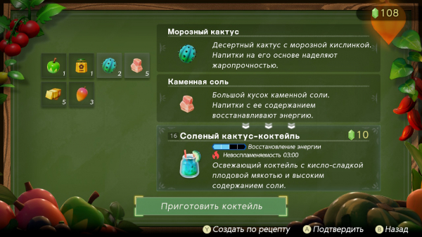 Обзор The Legend of Zelda: Echoes of Wisdom. Детский праздник с Зельдой в главной роли
Обзор The Legend of Zelda: Echoes of Wisdom. Детский праздник с Зельдой в главной роли