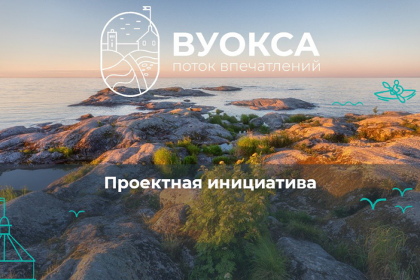 Ленобласть поддерживает развитие туризма в районах Ленобласть поддерживает развитие туризма в районах