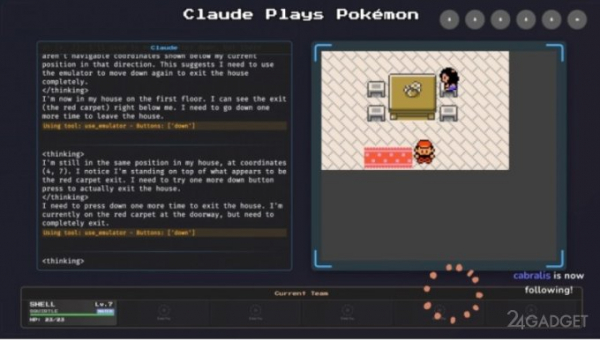 ИИ начал стримить в Twitch, как играет в Pokémon Red (3 фото) ИИ начал стримить в Twitch, как играет в Pokémon Red (3 фото)