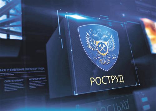 Чёрный список: в России появился реестр недобросовестных работодателей Чёрный список: в России появился реестр недобросовестных работодателей