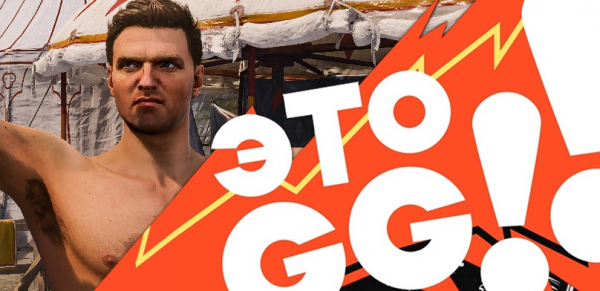 
                    Подкаст &laquo;ЭТО GG!!&raquo; #4 &mdash; эпический разбор Kingdom Come: Deliverance 2 от олдскул-бригады редакторов GameGuru
                