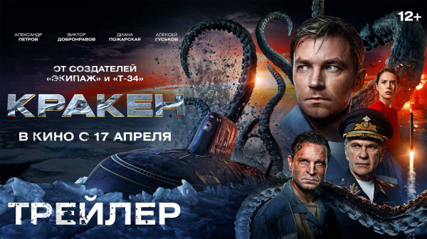 Что посмотреть в апреле: лучшие фильмы, сериалы и аниме месяца
Что посмотреть в апреле: лучшие фильмы, сериалы и аниме месяца