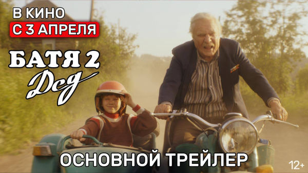 Что посмотреть в апреле: лучшие фильмы, сериалы и аниме месяца
Что посмотреть в апреле: лучшие фильмы, сериалы и аниме месяца