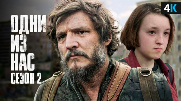 Что посмотреть в апреле: лучшие фильмы, сериалы и аниме месяца
Что посмотреть в апреле: лучшие фильмы, сериалы и аниме месяца