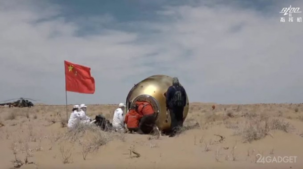 Экипаж «Шэньчжоу-19» приземлился после шести месяцев космической вахты на станции «Тяньгун» Экипаж «Шэньчжоу-19» приземлился после шести месяцев космической вахты на станции «Тяньгун»