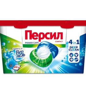 Гайд по удалению труднодоступных пятен и следов ежедневной носки