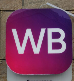 Wildberries проверит предписание ФАС о счетах для продавцов онлайн