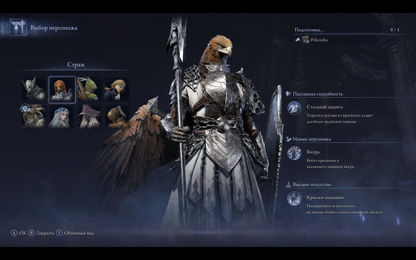 Обзор Elden Ring: Nightreign. Fortnite от мира Dark Souls (и наоборот)
Обзор Elden Ring: Nightreign. Fortnite от мира Dark Souls (и наоборот)