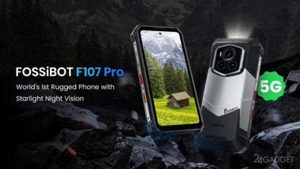 FOSSiBOT F107 Pro: первый в мире защищённый смартфон с цветной камерой ночного видения Starlight FOSSiBOT F107 Pro: первый в мире защищённый смартфон с цветной камерой ночного видения Starlight