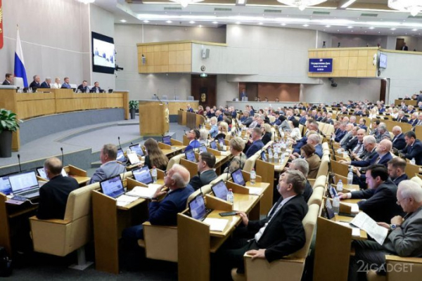 Госдума окончательно запретила россиянам искать экстремистские материалы в интернете Госдума окончательно запретила россиянам искать экстремистские материалы в интернете