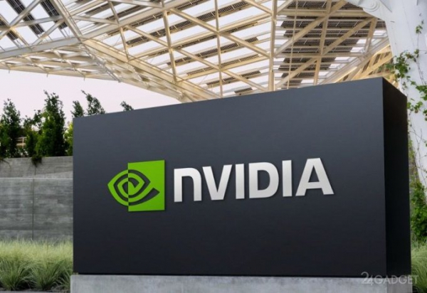 Китай решил частично перекрыть поставки «даже не третьесортных» чипов Nvidia H20 Китай решил частично перекрыть поставки «даже не третьесортных» чипов Nvidia H20